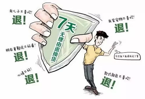 太原多家商場推行無理由退換貨，網絡信息安全技術保駕護航